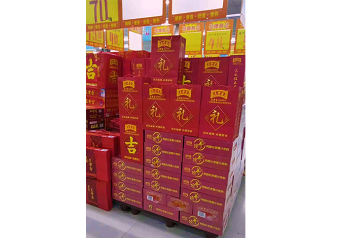 廣藥大健康產(chǎn)品